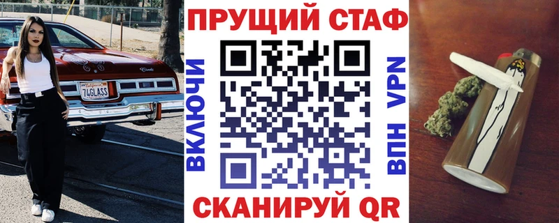 Все наркотики Славск КОКАИН Псилоцибиновые грибы ГАШ МЕГА маркетплейс Метамфетамин Меф мяу мяу Конопля