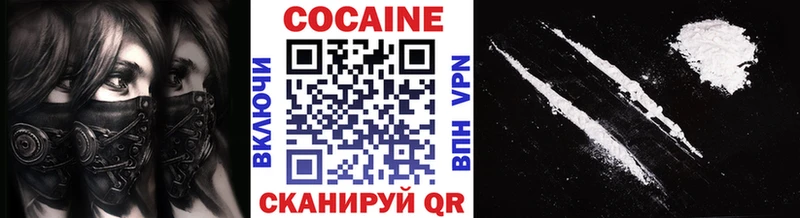 КОКАИН Перу Славск