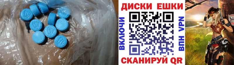 Ecstasy 99% Славск