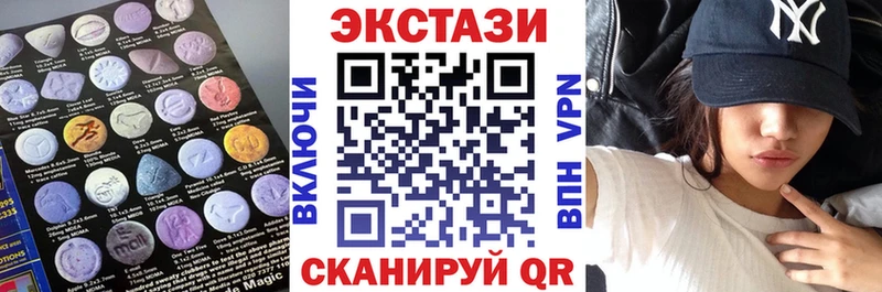 хочу наркоту  гидра зеркало  Экстази круглые  Славск 