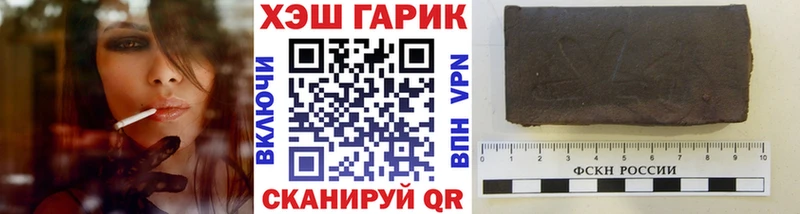 Гашиш Изолятор Славск