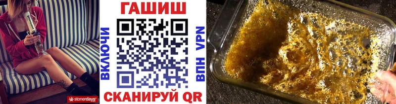 гидра как войти  Славск  ГАШ hashish 