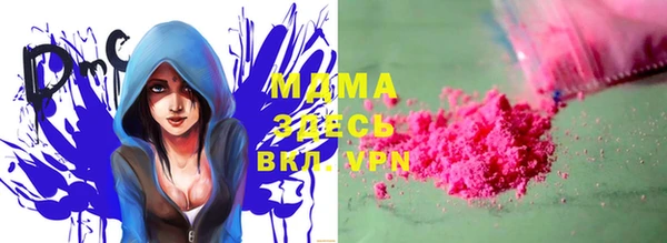 mdma Арсеньев