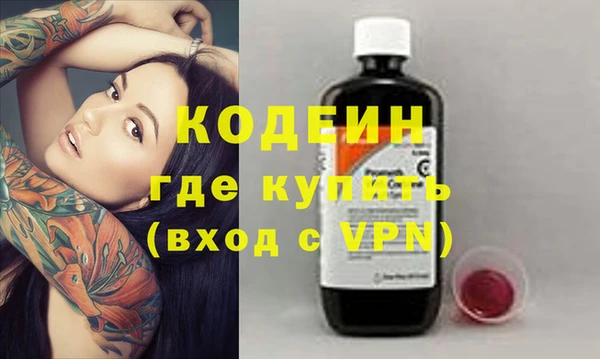 синтетический гашиш Аркадак