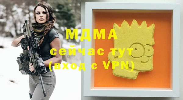синтетический гашиш Аркадак