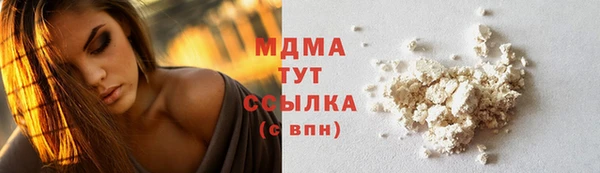 синтетический гашиш Аркадак