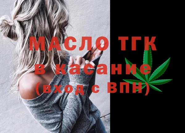 синтетический гашиш Аркадак