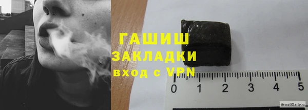 синтетический гашиш Аркадак