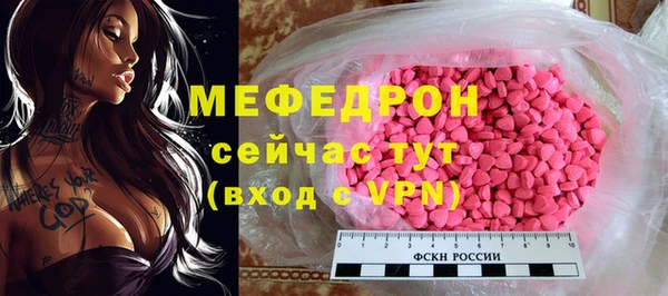 мдпв Армянск