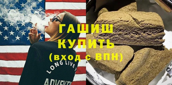синтетический гашиш Аркадак