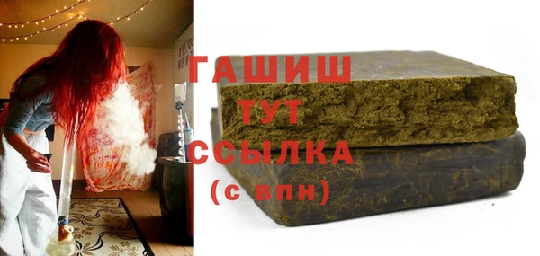синтетический гашиш Аркадак