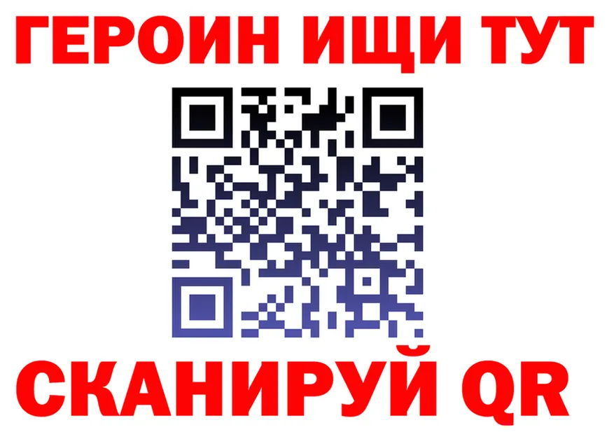 АМФ Розовый tor площадка omg Славск