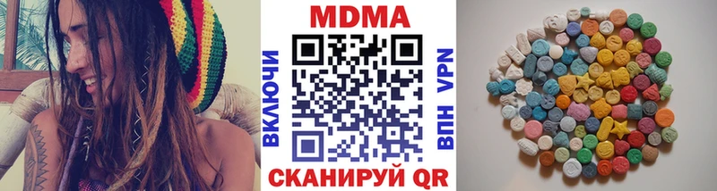 МДМА crystal  Славск 